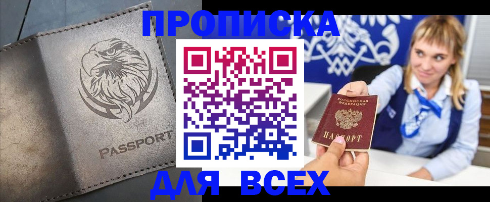 регистрация для школы в Верхней Пышме