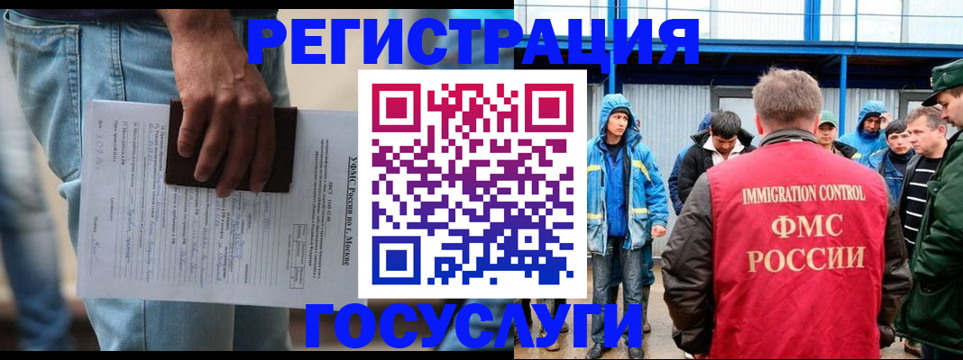 временная регистрация законно в Верхней Пышме